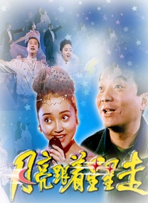 国产片侵犯亲女